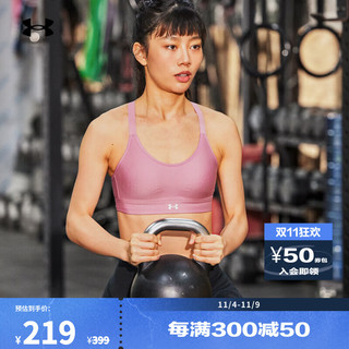 安德玛 UNDERARMOUR）Continuum女子透气拳击训练运动内衣-中强度1372559 精华粉697 M