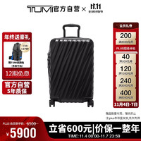 TUMI 途明 19 Degree系列男士商务旅行拉杆箱20英寸行李箱 0228771DTX2