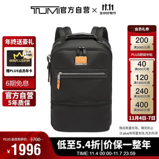 TUMI 途明 Alpha Bravo系列 男士Essential双肩包 0232655D 黑色 中号