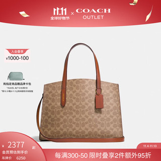 COACH 蔻驰 奥莱女士女包经典标志CHARLIE CARRYALL手提包 黄铜色硬件/橙红色