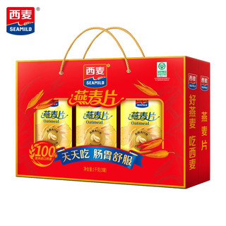 SEAMILD 西麦 燕麦片礼盒装 1kg