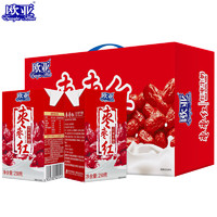 Europe-Asia 欧亚 枣枣红红枣牛奶250g*24盒/箱早餐乳制品