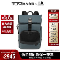 TUMI 途明 HARRISON系列男士高端时尚双肩包06602021DNVG内华达深灰色送礼物