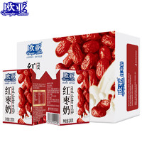 Europe-Asia 欧亚 牛奶红枣奶200g*21盒/箱早餐大理乳制品-2