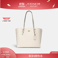 COACH 蔻驰 奥莱女士女包MOLLIE托特包大号手提包 IM/粉笔白色