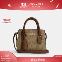 COACH 蔻驰 奥莱女士女包经典标志ANDREA迷你CARRYALL手袋 IM/卡其色/马鞍棕色2