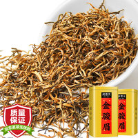 香不理 金骏眉红茶2024新茶特级桐木关蜜香黄芽金俊眉散装罐装茶叶自己喝 2罐/500克