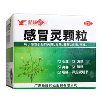 新峰药业 感冒灵颗粒  10g