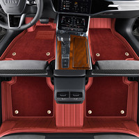 尊影 奥迪Q5L 真皮脚垫 全包围 波尔多红