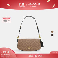 COACH 蔻驰 奥莱女士经典标志老花ANDREA 单肩手提包小号 IM/棕黄色/黑色