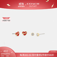 COACH 蔻驰 奥莱女士爱心耳钉套装 金色/红色