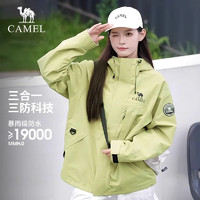 CAMEL 骆驼 女款抓绒/羽绒内胆防风保暖三合一冲锋衣