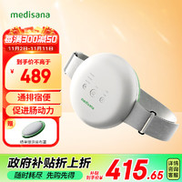 MEDISANA 马德保康 德国揉腹仪腹部按摩器热敷暖宫大姨妈揉肚子神器便秘排便腹胀揉腹按摩仪送父母男女友实用礼物R0101