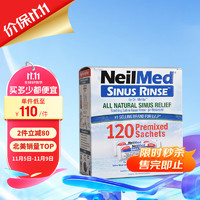 NeilMed 成人洗鼻盐120包