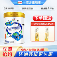 yili 伊利 中老年高钙低脂850g罐装 0蔗糖添加 送礼送长辈 850克*1罐