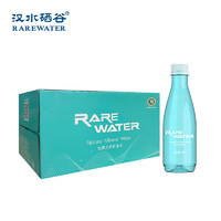 汉水硒谷 ·RAREWATER 天然小瓶矿泉水 含硒含锶水整箱装 330ml*24瓶*5箱