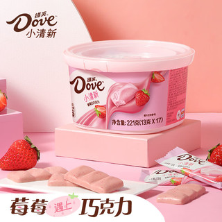 Dove 德芙 巧克力小清新排块碗装儿童解馋休闲食品婚庆糖果零食送女友礼物 草莓白巧×2碗