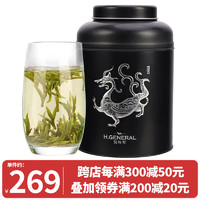 huijiangjun 徽将军 2024新茶明前霍山黄芽嫩芽安徽黄茶茶叶250g罐装馋茶系列