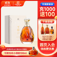 CHANGYU 张裕 可雅10年xo白兰地375ml 单支礼盒装洋酒桶藏带礼袋葡萄蒸馏酒送礼 375mL 1瓶 375ml