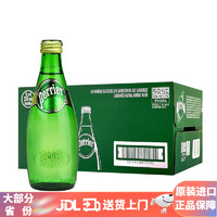 perrier 巴黎水 气泡天然矿泉水 330ml*24瓶苏打水充气 330ml*24玻璃瓶