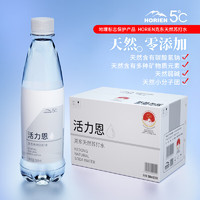 HORIEN 活力恩 克东天然弱碱性0添加无糖无气苏打水500ML*15瓶 整箱