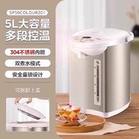 88VIP：Midea 美的 恒温热水壶家用大容量电热水瓶开水壶智能自动烧水壶保温一体