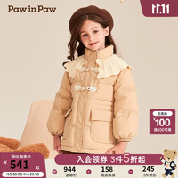 Paw in Paw PawinPaw卡通小熊童装2024年秋冬女童花边羽绒服保暖 卡其色  110cm