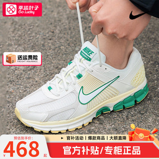 移动端、京东百亿补贴：NIKE 耐克 男鞋子男 2024秋季新款运动鞋AIR ZOOM缓震跑鞋时尚厚底休闲鞋男 厚底增高/缓震回弹/米黄绿