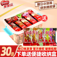 移动端、京东百亿补贴：Nestlé 雀巢 脆脆鲨巧克力牛奶花生威化饼干 375g 30条散装