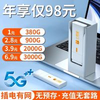 小狼星 新款随身带wifi宿舍无线移动便网通路由器5g出租房家庭上网全网通