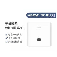 百亿补贴：H3C 新华三 AP面板AC3000M全千兆wifi6家用86型高速PoE无缝漫游网口