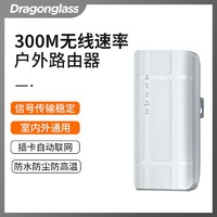 户外防水插卡4G路由器 室外农场果园监控中继器 WiFi高功率无线AP