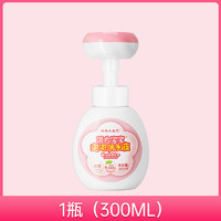 善存 花朵泡泡宝宝洗手液300ml 按压泡沫型儿童洗手液