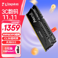 Kingston 金士顿 FURY 64GB(32G×2)套装 DDR5 6000 台式机内存条 Beast 野兽 支持XMP&EXPO C36