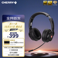 CHERRY 樱桃 HW 2.2头戴式三模 电竞游戏耳机 秋夜黑