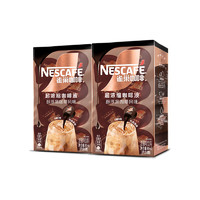 Nestlé 雀巢 浓缩咖啡液黑咖啡胶囊速溶0糖0脂官方旗舰店