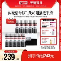 Swisse 斯维诗 胶原水光瓶PRO鱼胶原蛋白肽口服玻尿酸