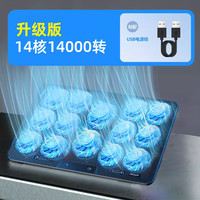 WEIKESI 唯科思 笔记本散热器底座风压式降温制冷神器游戏本专用办公可调节静音适用macbookpro外星人华硕戴尔神舟风冷无声