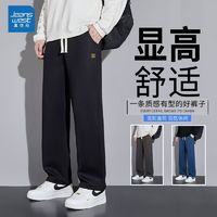 百亿补贴：JEANSWEST 真维斯 春秋季休闲裤子潮流垂感直筒裤男士运动裤子百搭宽松长裤男