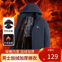 Tony Jeans TonyJeans新款加绒加厚男士冬季棉衣男爸爸装中老年商务男装外套