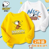 百亿补贴：SNOOPY 史努比 儿童纯棉长袖春秋新款男童休闲运动打底T恤帅气街头上衣服