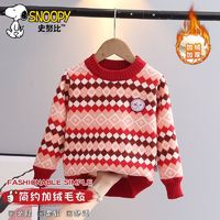 百亿补贴：SNOOPY 史努比 男女童圆领毛衣加绒加厚春秋冬季装宝宝红色针织上衣