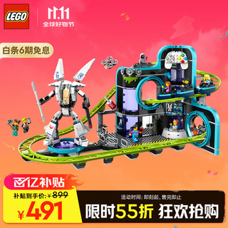 移动端、京东百亿补贴：LEGO 乐高 City城市系列 60421 机器人世界过山车游乐园