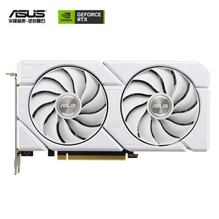 华硕（ASUS）白色 DUAL GeForce RTX 4060  O8G EVO WHITE 电竞游戏显卡