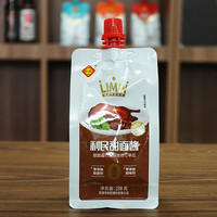 利民天津利民零添加甜面酱198g*2袋老北京炸酱面酱烤鸭烧烤蘸酱拌面酱