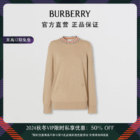 BURBERRY 博柏利 女装 条纹装饰羊绒针织衫