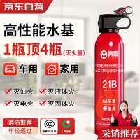 MINGGU 鸣固 MSWJ620 车载灭火器 620ml