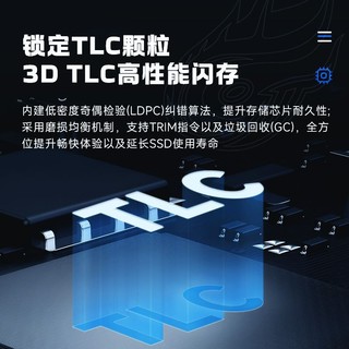 固德佳GS 2.5英寸SATA3 2TB 固态硬盘SSD TLC颗粒 台式机笔记本