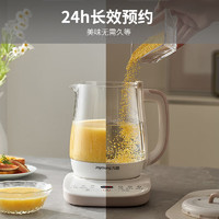 Joyoung 九阳 养生壶 1.5L煮茶器电热烧水壶