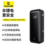 BASEUS 倍思 汽车应急启动电源 501W-1000W